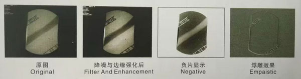 丹东探伤机