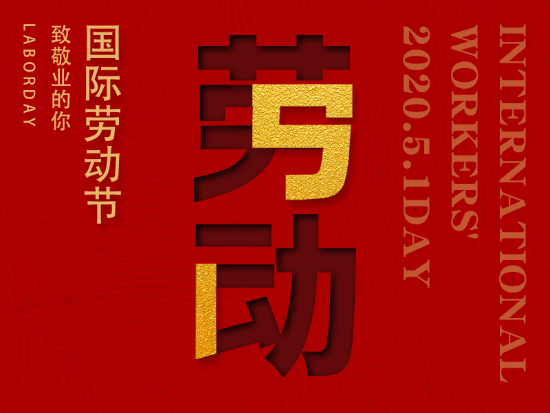 赢咖8设备